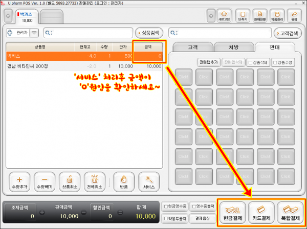 919aea30ec4eedbfc8f716201f058346_1478677