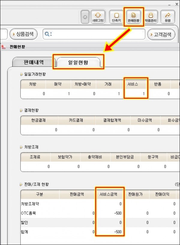 919aea30ec4eedbfc8f716201f058346_1478677