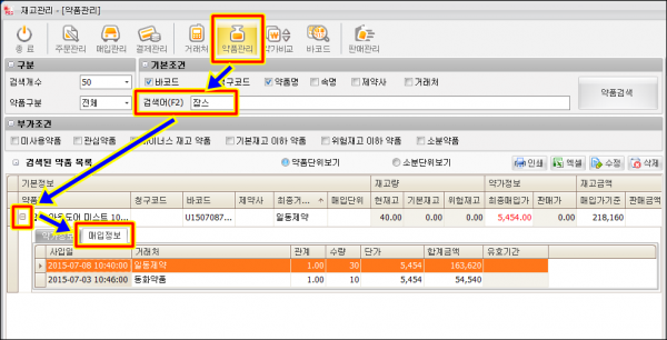 919aea30ec4eedbfc8f716201f058346_1478682