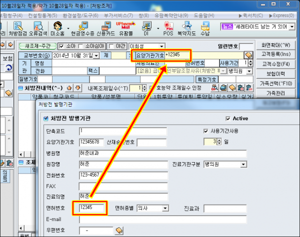 a3ea7131c27b3c58d043ac666886e872_1482732