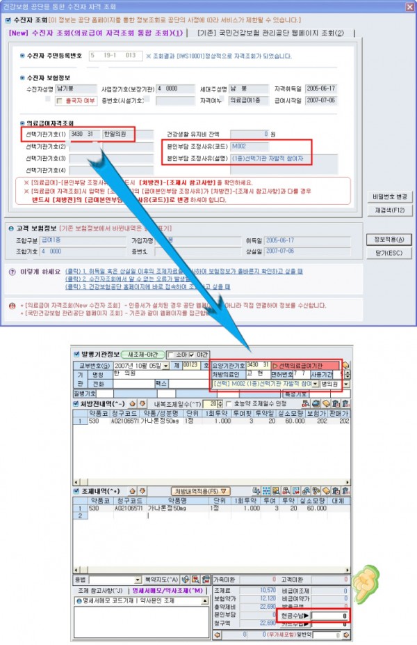 7e2c009f98e92065a9ec4268f9d9ecd1_1487743