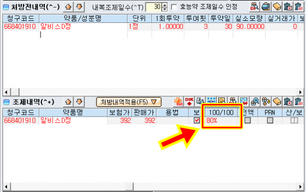 09e5202e3a95f3a1f355dfe00d4b7b5a_1488936