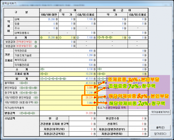 09e5202e3a95f3a1f355dfe00d4b7b5a_1488936