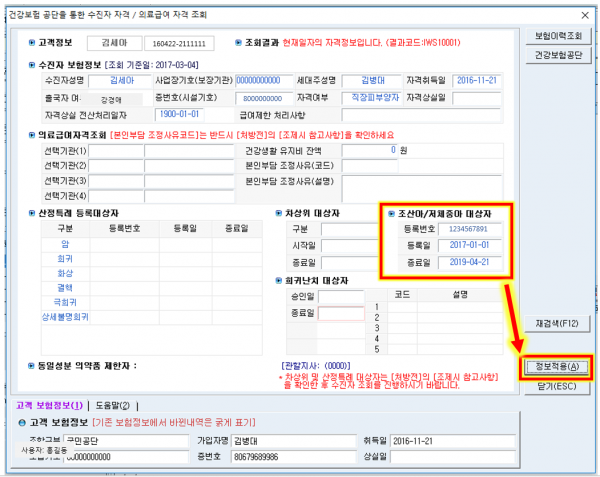 6c33cf0693d8afe7797861c3bb271fbf_1488593