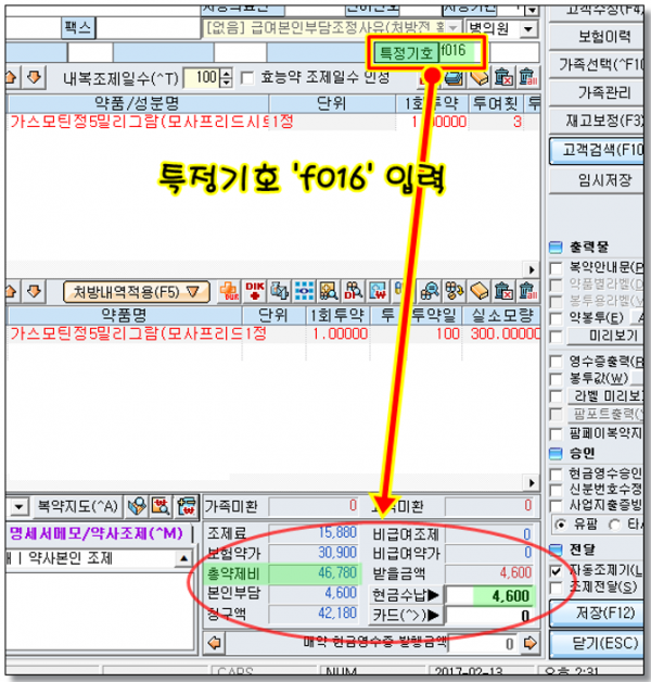 6c33cf0693d8afe7797861c3bb271fbf_1488593