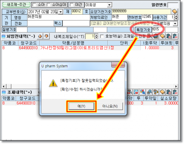 6c33cf0693d8afe7797861c3bb271fbf_1488594