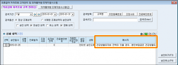 a46d922e52c9316b3bce4d5b0818d7b0_1489985