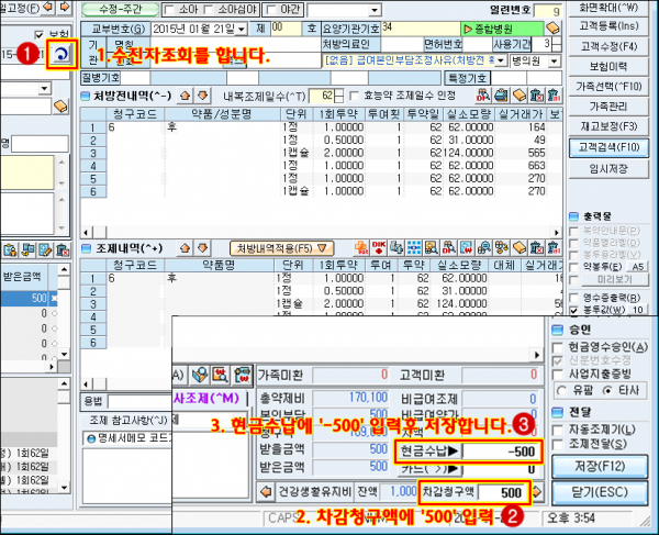 a46d922e52c9316b3bce4d5b0818d7b0_1489985