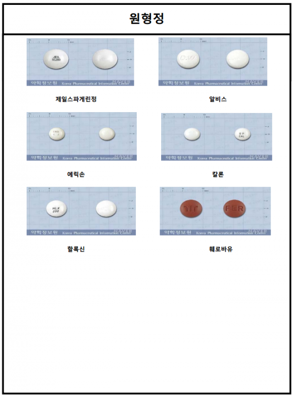 d85bbaea93df643ce04b96f95dcc9558_1494987