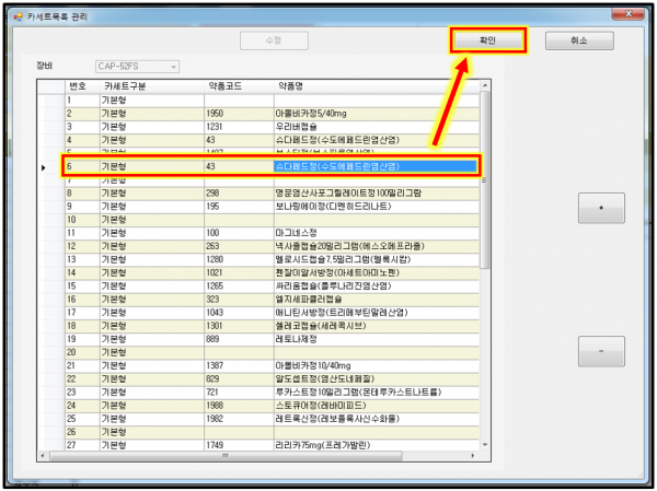 954b4783dd238fd13dc52bba9a8ee419_1497407