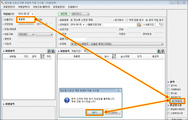 9f441de6cb917d71c988f37bd80629d8_1496394