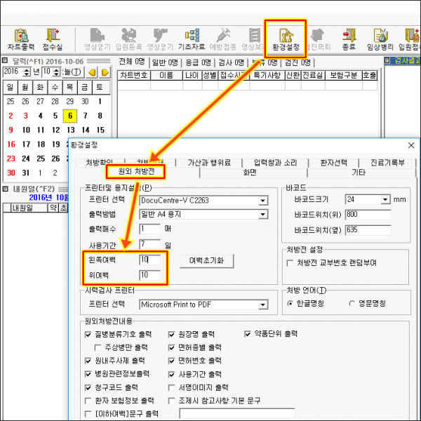 02f26c0c237cf4be7149f899af44aa8e_1500338