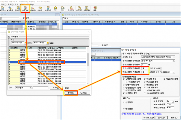 02f26c0c237cf4be7149f899af44aa8e_1500338