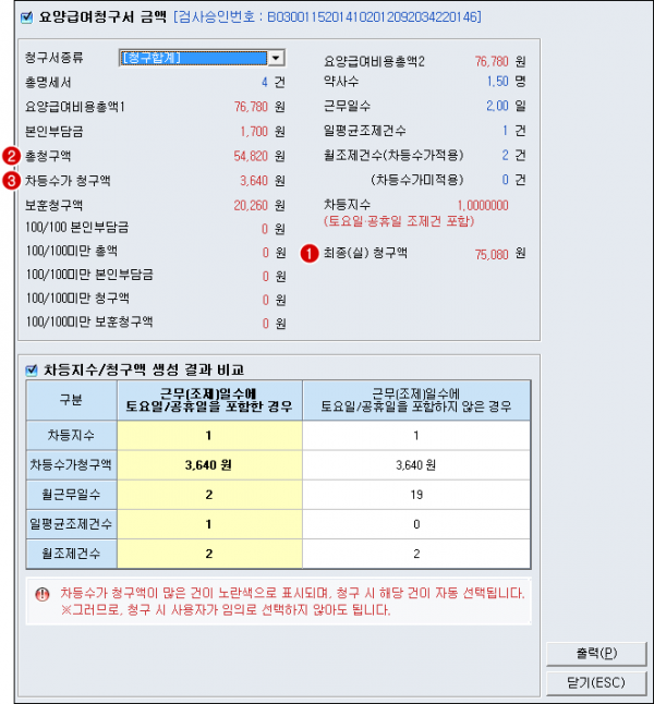 02f26c0c237cf4be7149f899af44aa8e_1500338