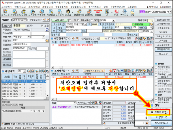 87c6e442cd39d3c138ac0d3b522c4f2d_1500424