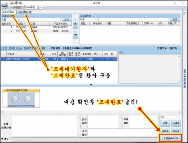 87c6e442cd39d3c138ac0d3b522c4f2d_1500424