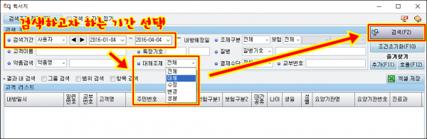 87c6e442cd39d3c138ac0d3b522c4f2d_1500453