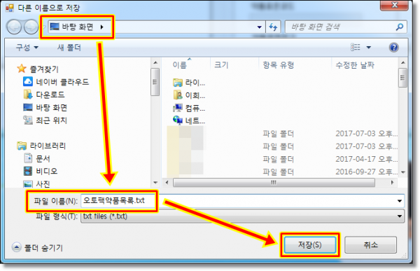 f03d95bfebc36bdee94fc4c182953286_1499486