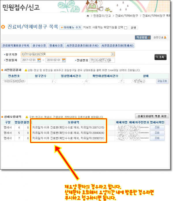 159ca031d45fe14be279baa4efc64177_1521677