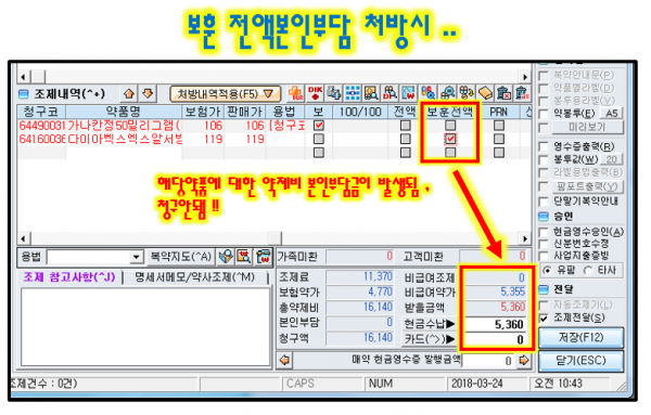 31dbc7433c2b52f180be4b189a61ddc4_1521859