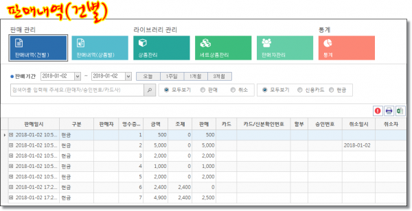 e4800356a782292fd651f1ae7d946580_1525097