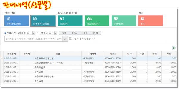 e4800356a782292fd651f1ae7d946580_1525097