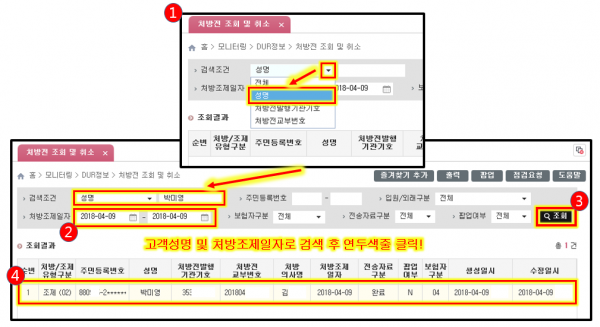 ffe390ee91b3e8dcd1dabe4fda8dd715_1523250