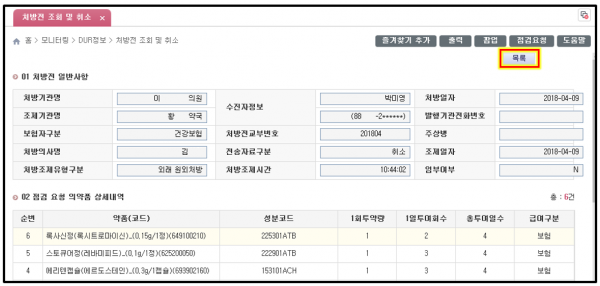 ffe390ee91b3e8dcd1dabe4fda8dd715_1523250