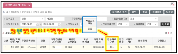 ffe390ee91b3e8dcd1dabe4fda8dd715_1523250