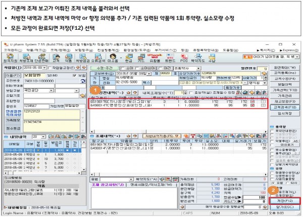 4e736c293fba1c52061a817eaf4bda92_1526181