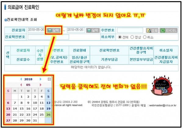 acee613ca878a0f4bd62c598ba92d460_1527540