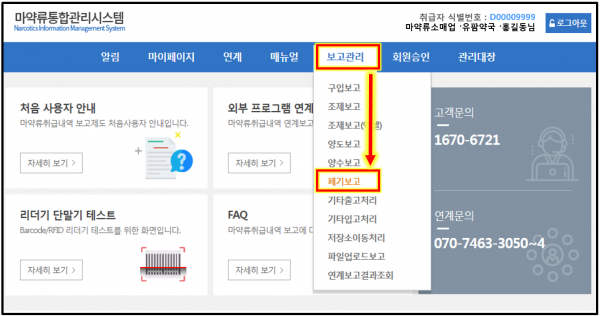 c8e87eef7dddcf9ce597ab477fee6bee_1528872