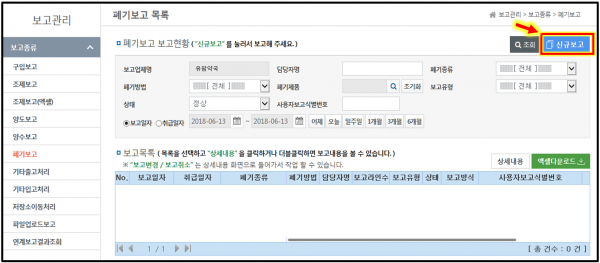 c8e87eef7dddcf9ce597ab477fee6bee_1528872