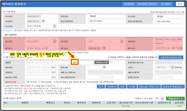 c8e87eef7dddcf9ce597ab477fee6bee_1528872