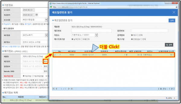 c8e87eef7dddcf9ce597ab477fee6bee_1528872