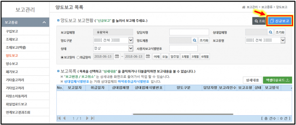 c8e87eef7dddcf9ce597ab477fee6bee_1528872