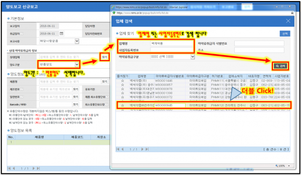 c8e87eef7dddcf9ce597ab477fee6bee_1528872
