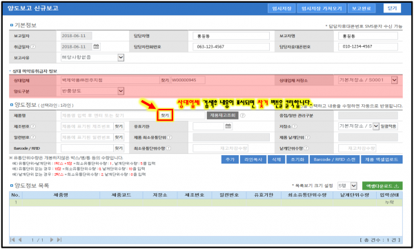 c8e87eef7dddcf9ce597ab477fee6bee_1528872