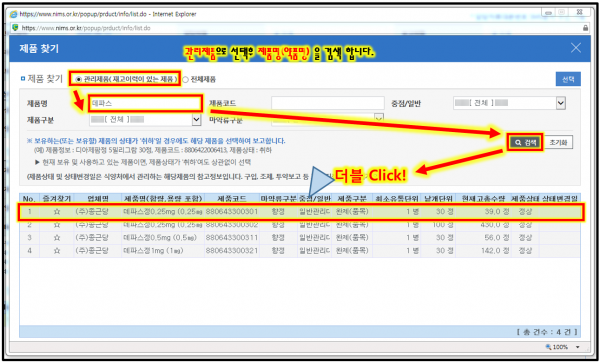 c8e87eef7dddcf9ce597ab477fee6bee_1528872