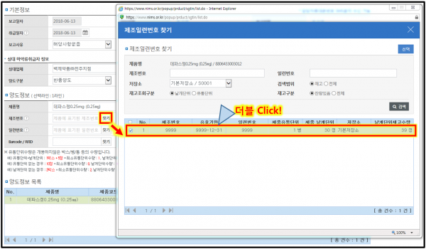 c8e87eef7dddcf9ce597ab477fee6bee_1528872