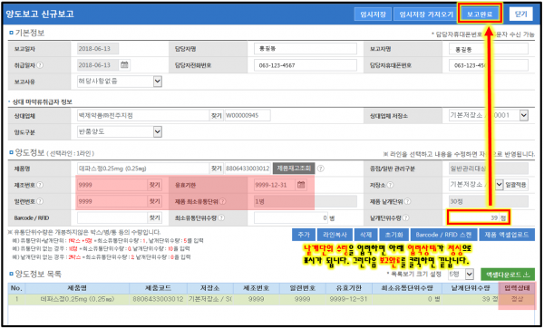 c8e87eef7dddcf9ce597ab477fee6bee_1528872