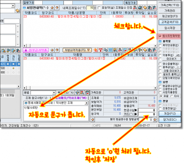 4b2f395fd78ee35f927d5bedf7804154_1531864