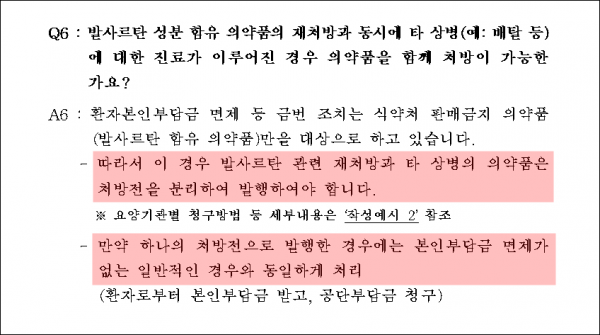 4b2f395fd78ee35f927d5bedf7804154_1531864