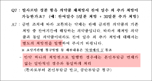 4b2f395fd78ee35f927d5bedf7804154_1531864