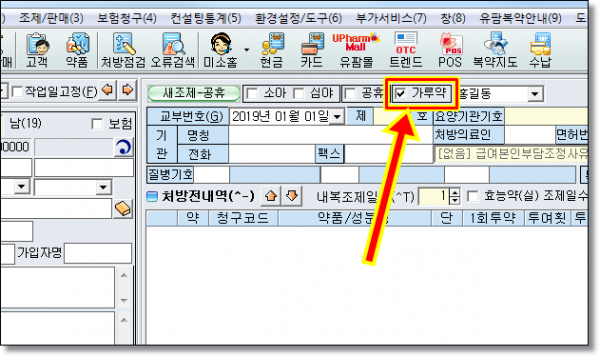 76ccd1065218e05aa8c5f1480630399c_1546243