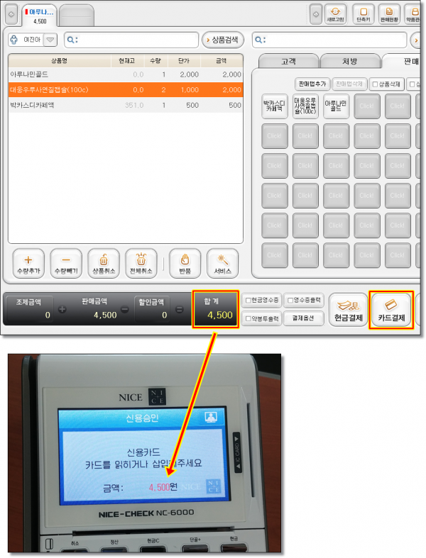 8010665533780135748447b79c469e10_1551861