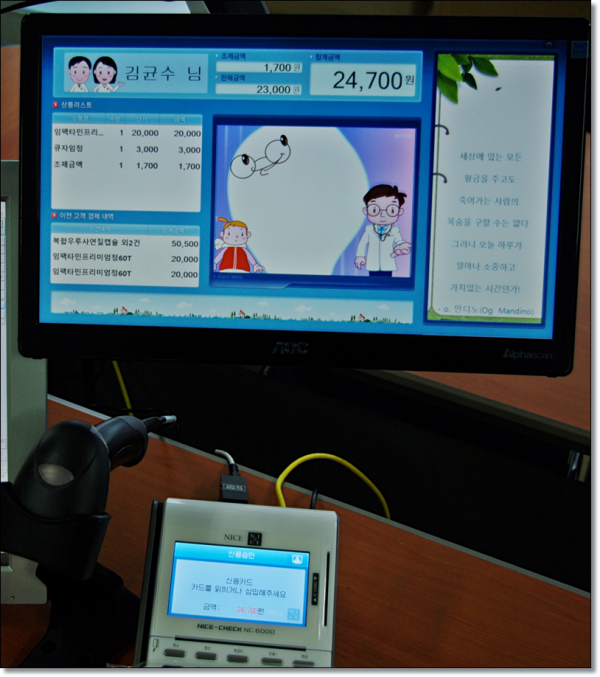 8010665533780135748447b79c469e10_1551861