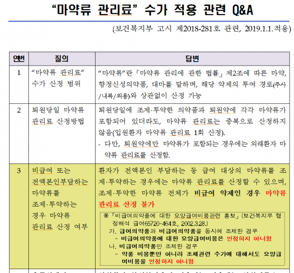 dad68d324431fef248c5ab09ce6ec6fb_1553755