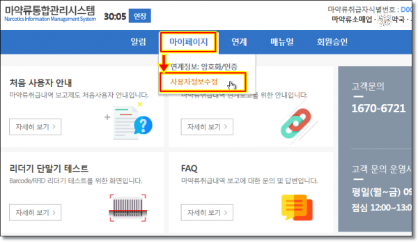 c0a9b2a7e02fc8097c55de2e4256c5f1_1564004