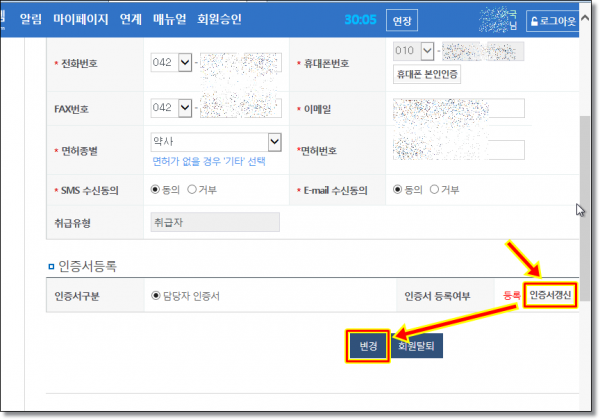 c0a9b2a7e02fc8097c55de2e4256c5f1_1564004